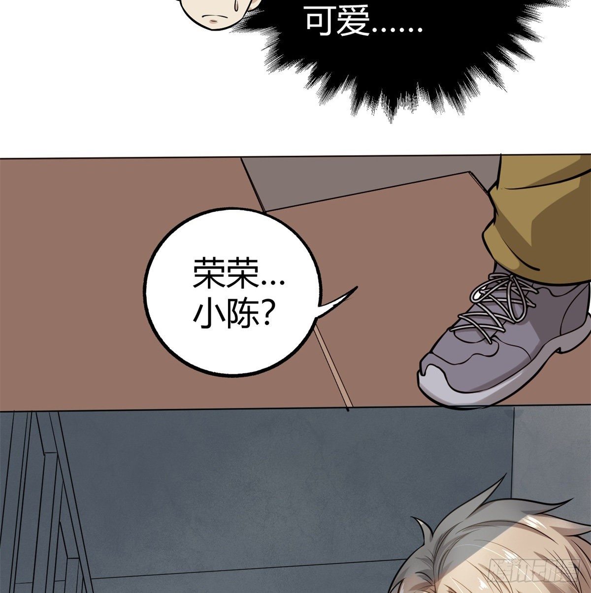 4.非免费救援92