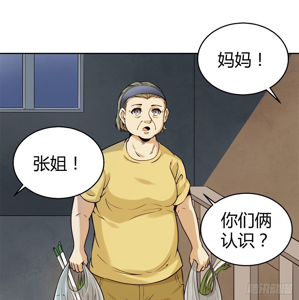 4.非免费救援94