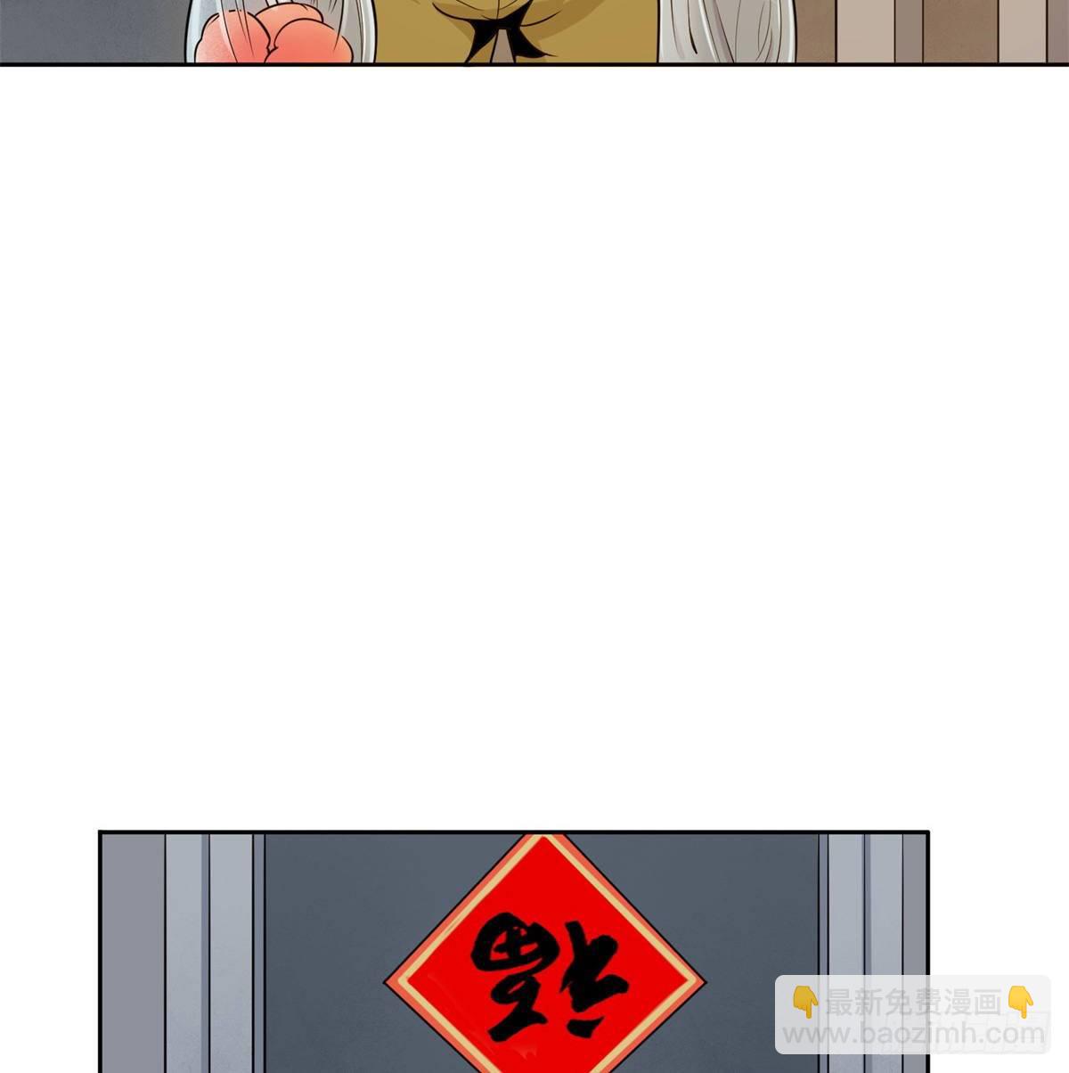 4.非免费救援95