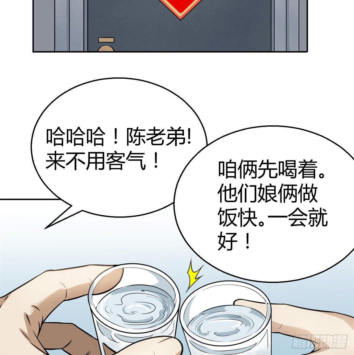 4.非免费救援96
