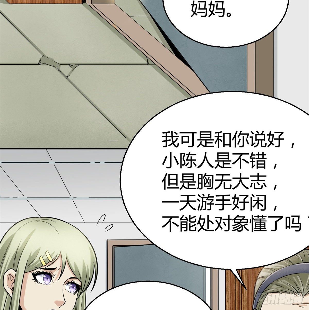 4.非免费救援99