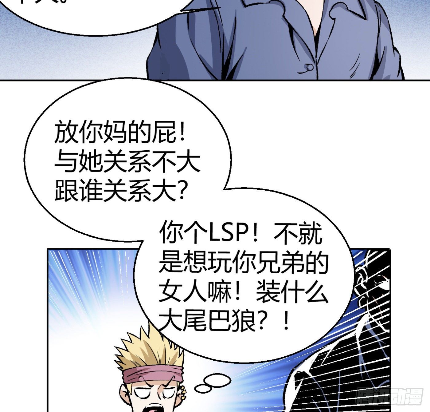 10.专业售后13