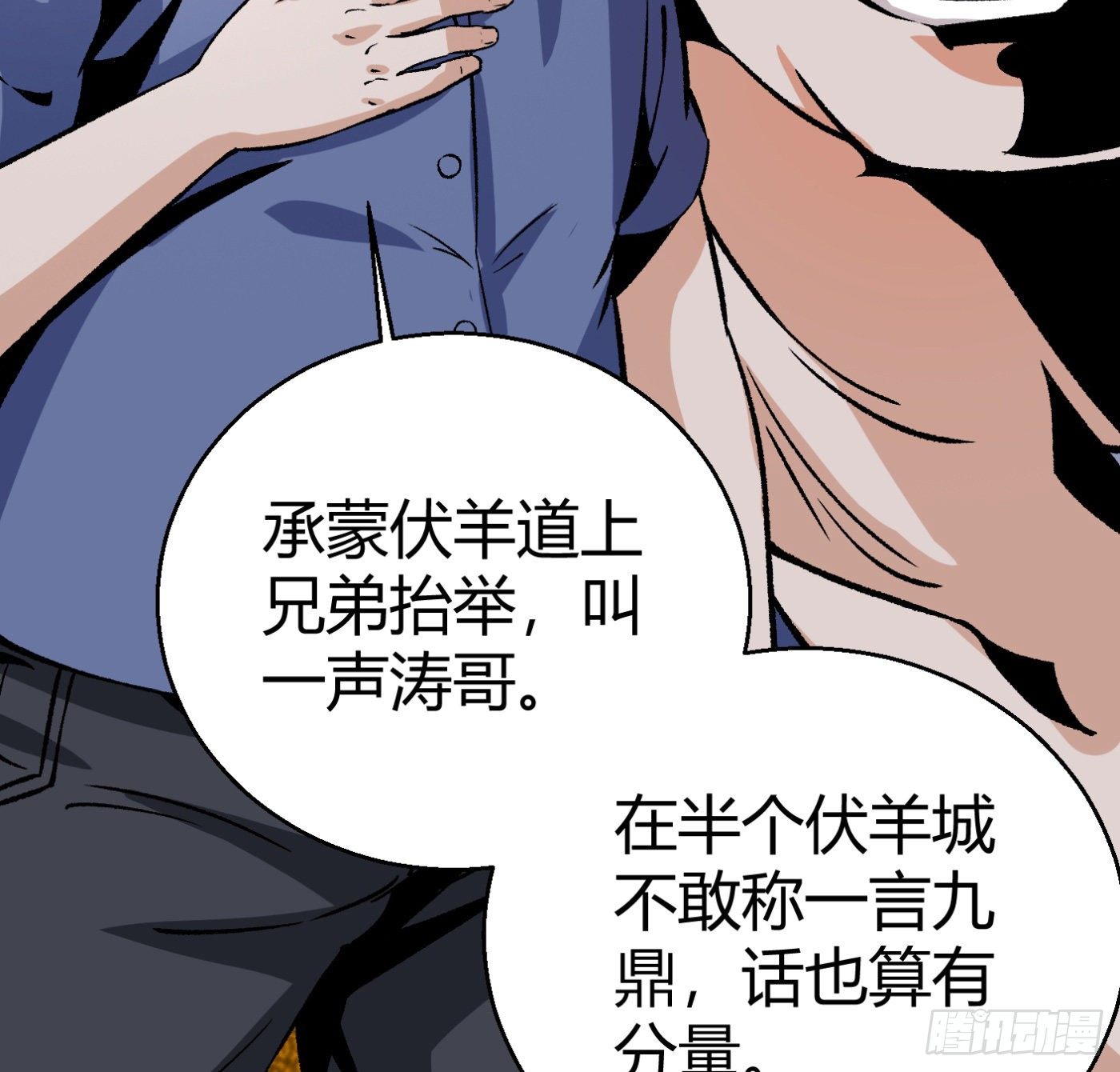 10.专业售后17