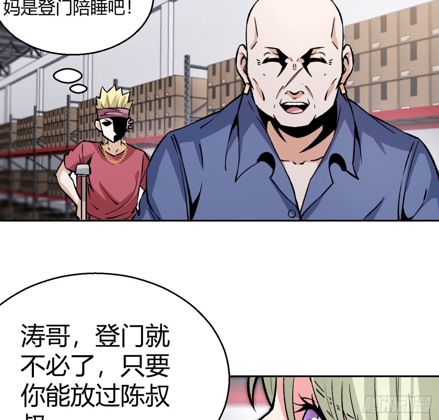10.专业售后19