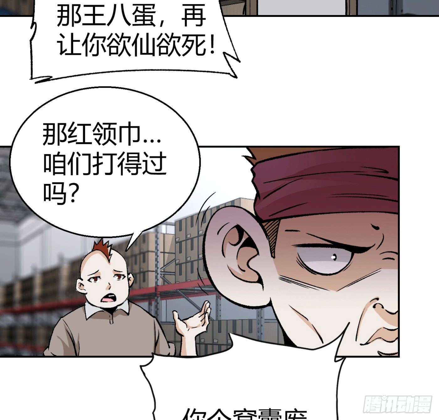 10.专业售后2