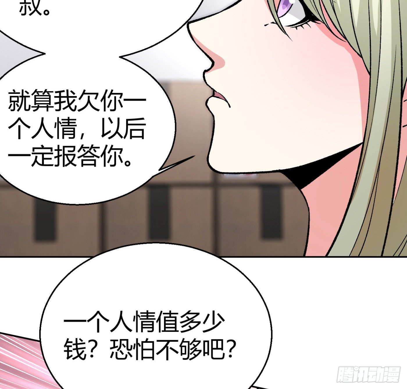10.专业售后20