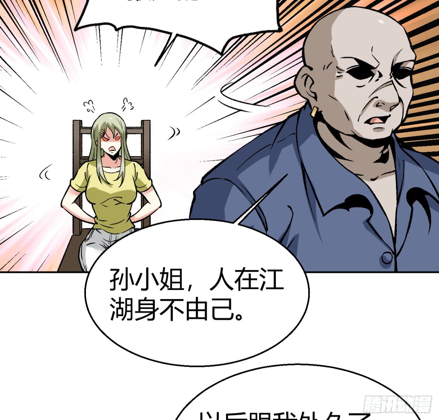 10.专业售后25