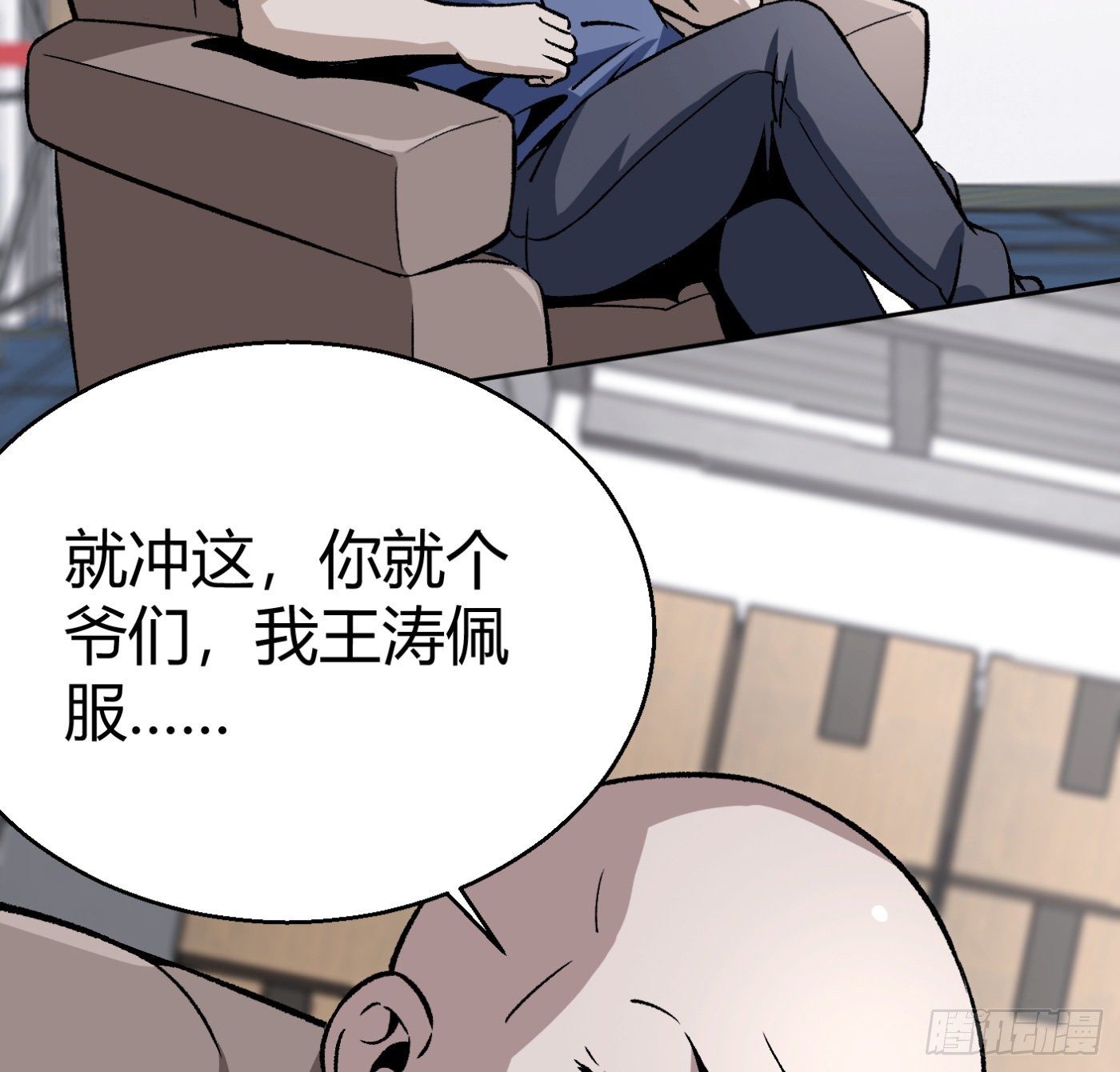10.专业售后38