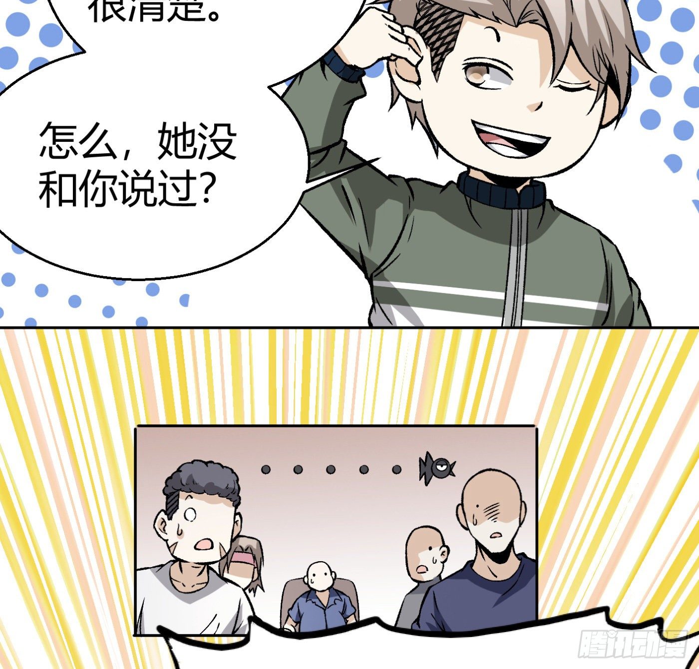 10.专业售后40