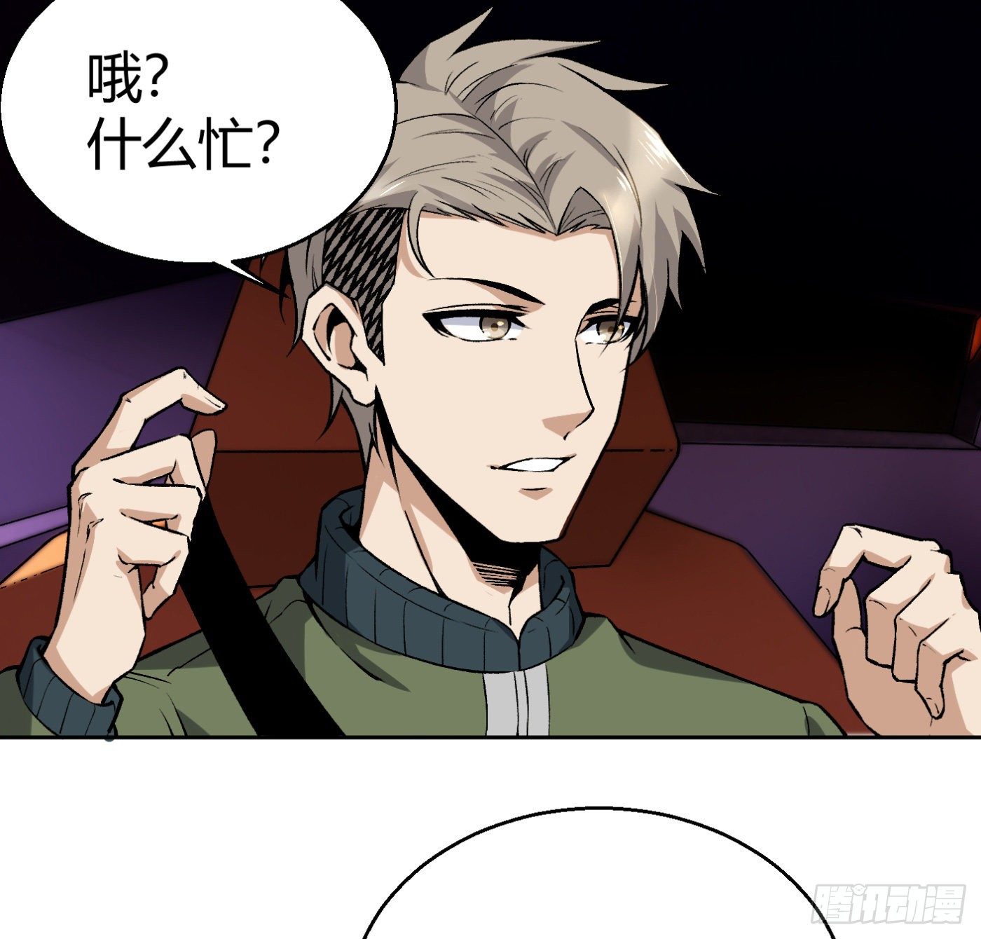 15.冤家路窄0