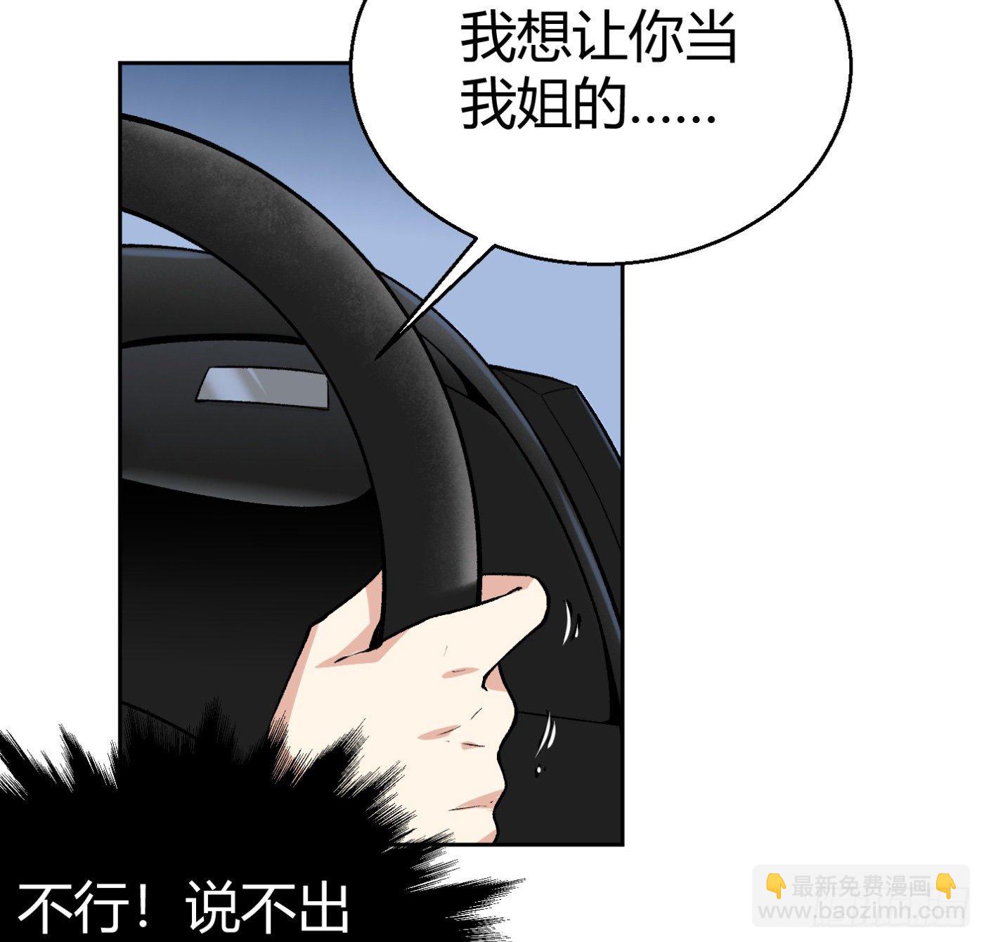15.冤家路窄1