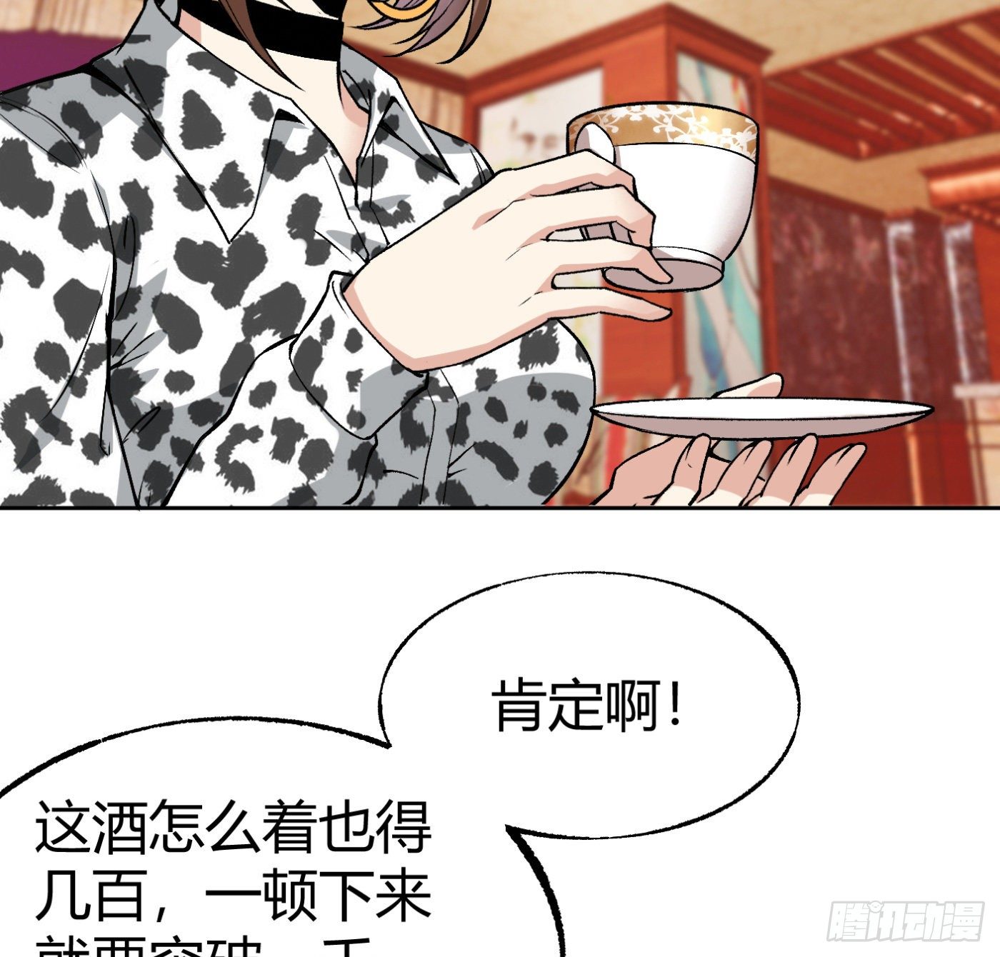 15.冤家路窄16
