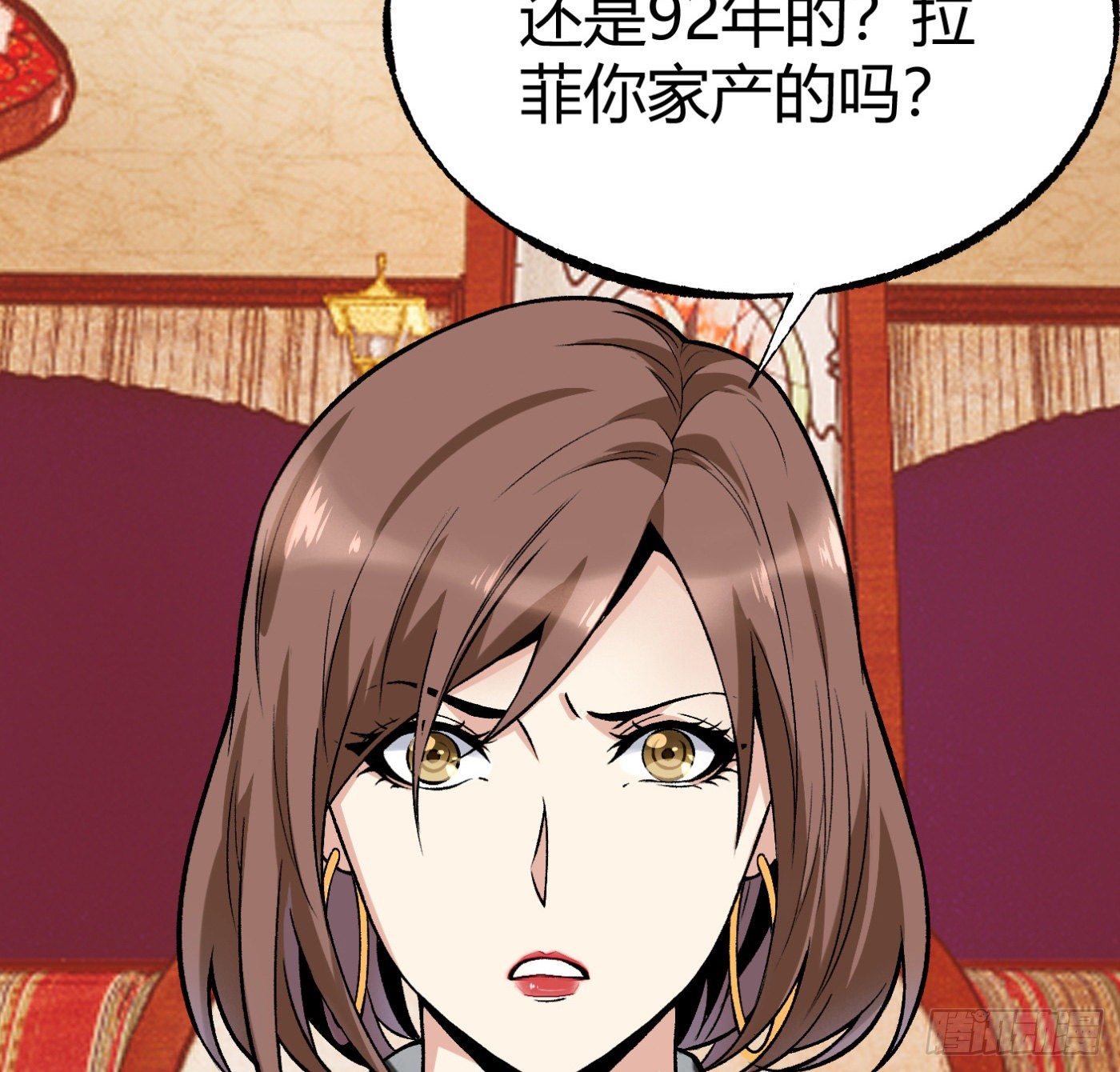 15.冤家路窄19