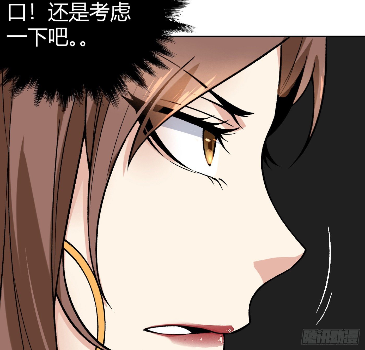 15.冤家路窄2
