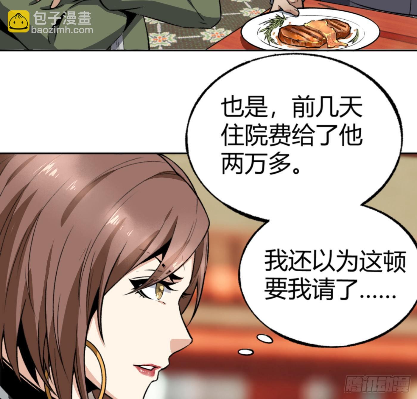 15.冤家路窄22