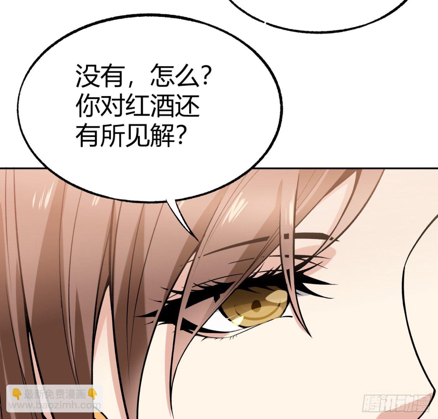 15.冤家路窄29
