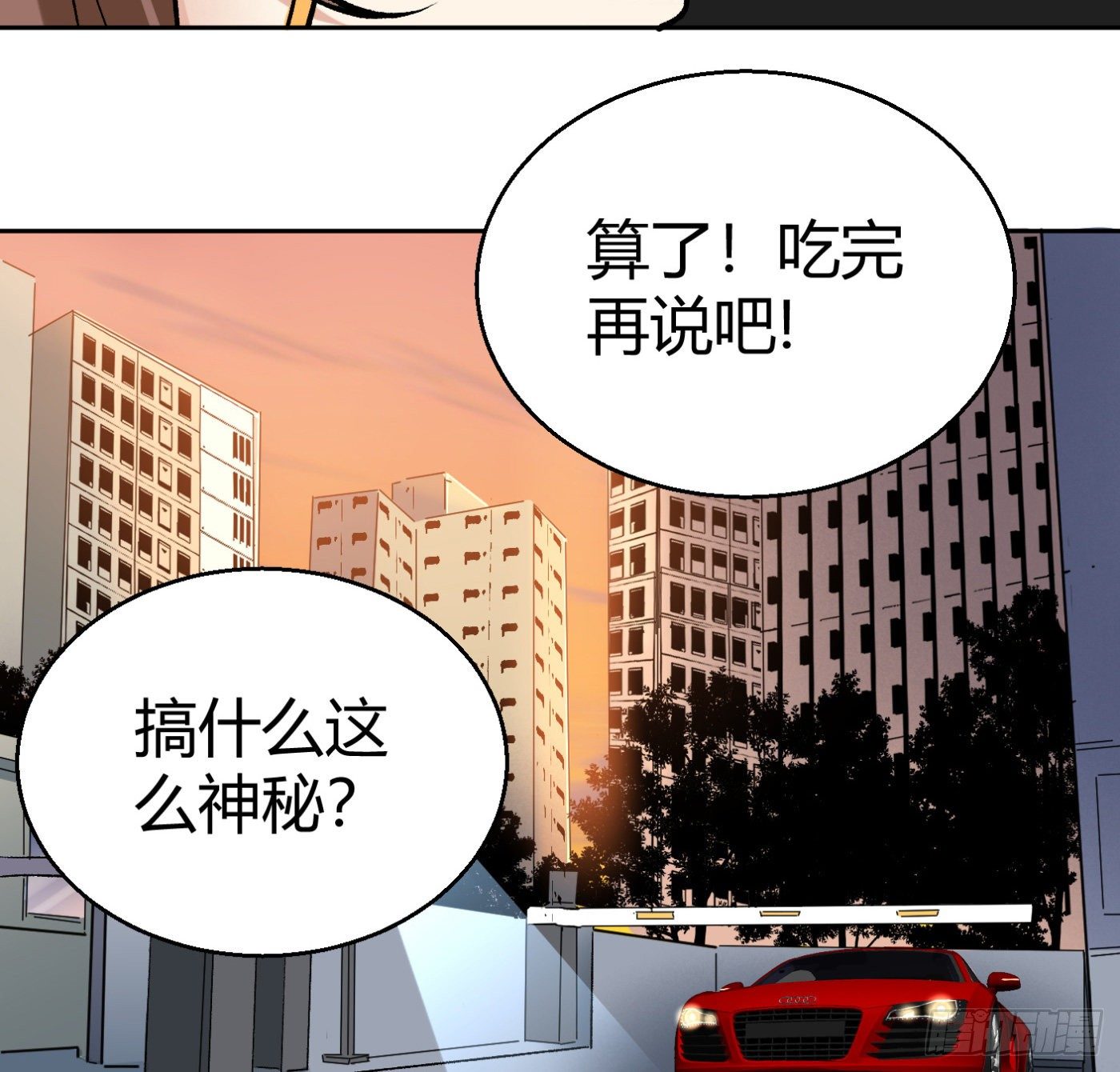 15.冤家路窄3