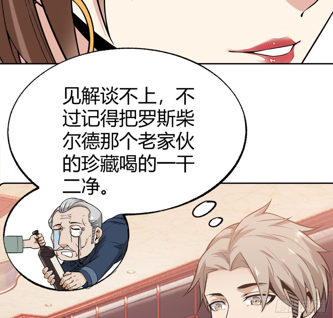 15.冤家路窄30