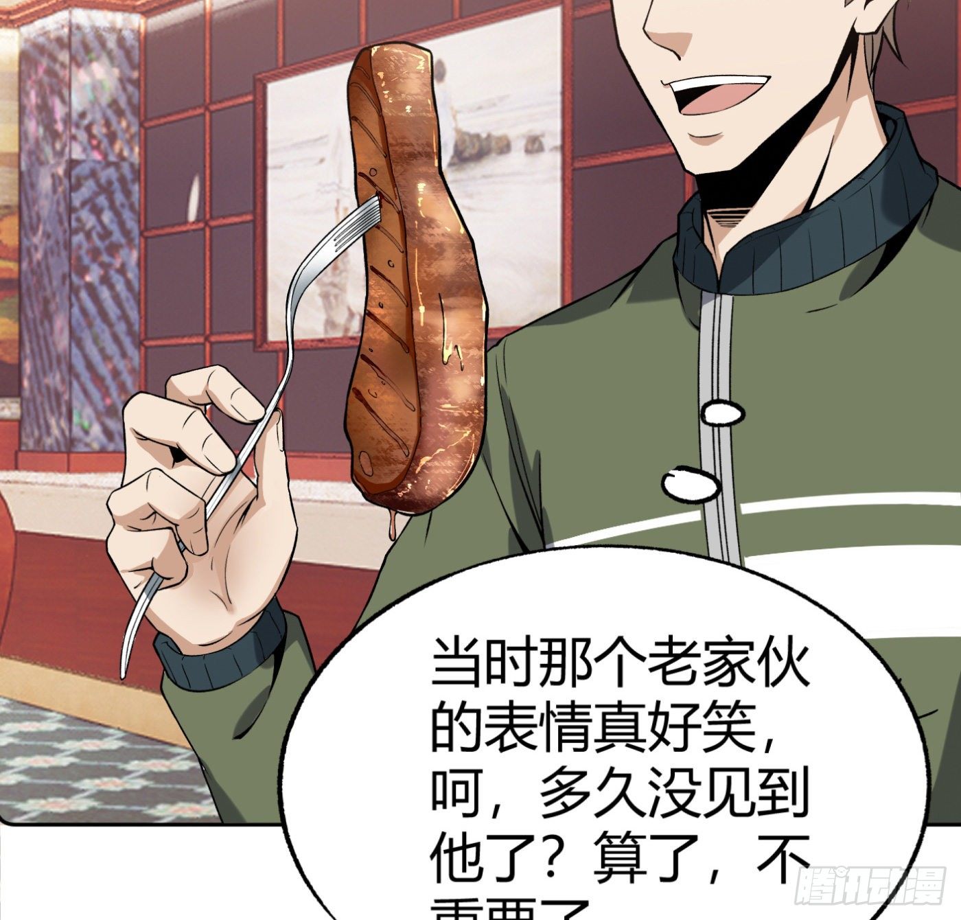 15.冤家路窄31