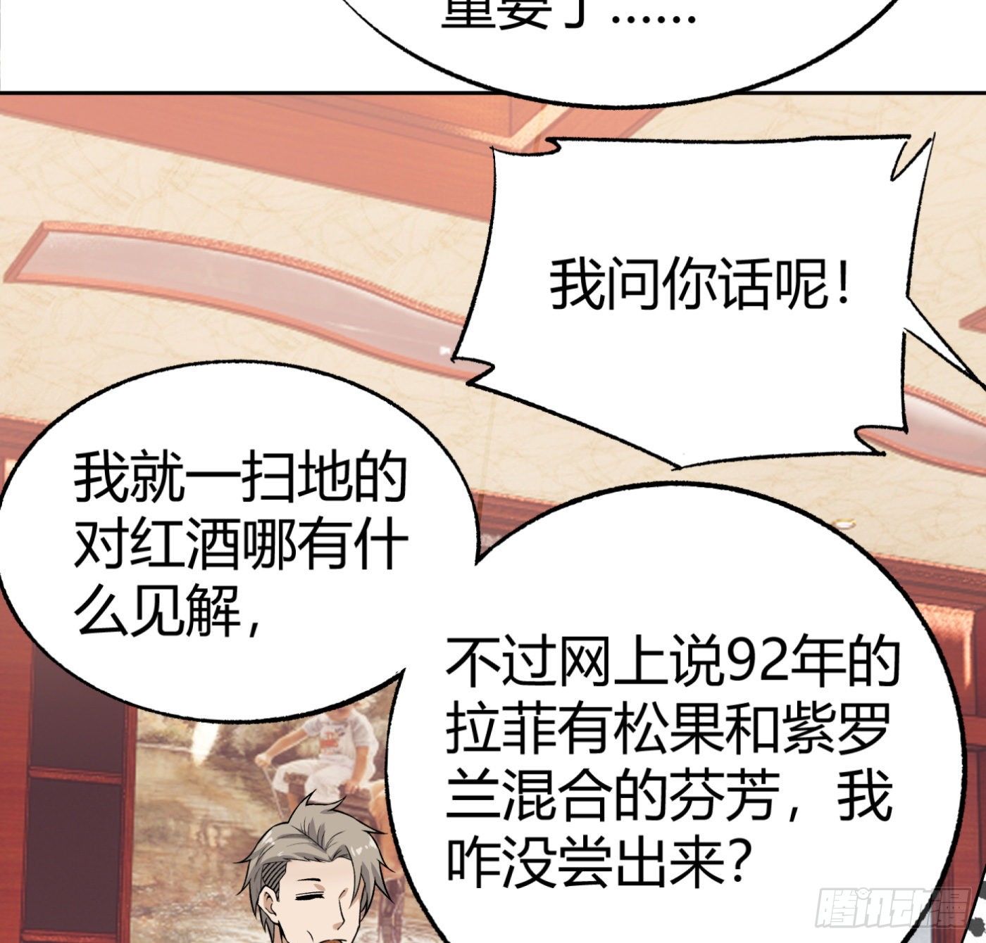15.冤家路窄32