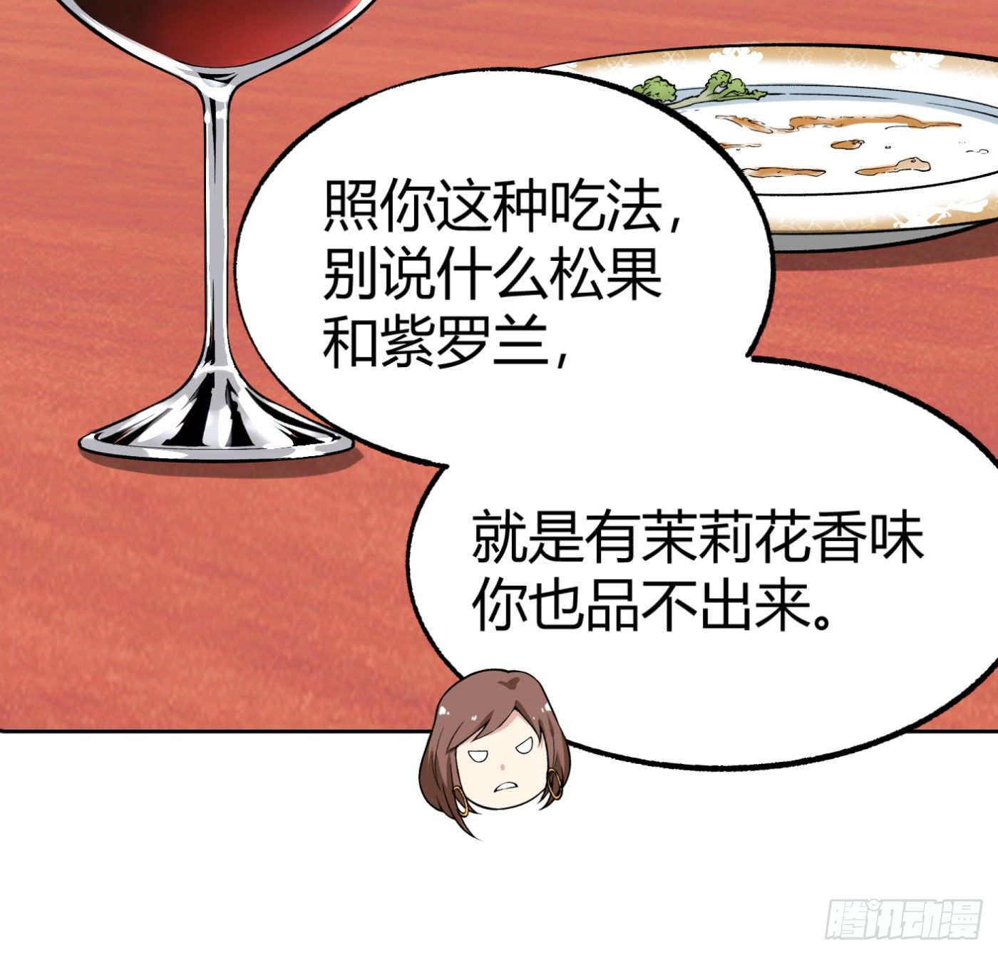 15.冤家路窄34