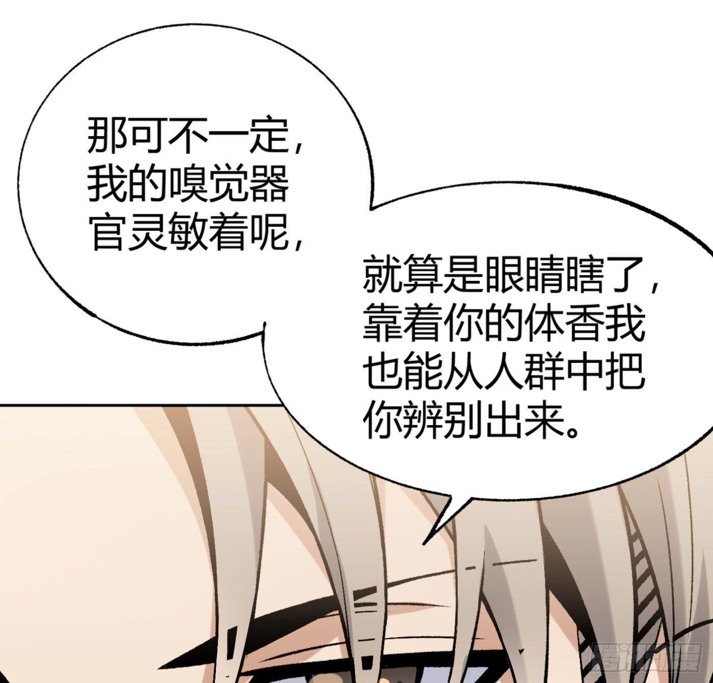 15.冤家路窄35