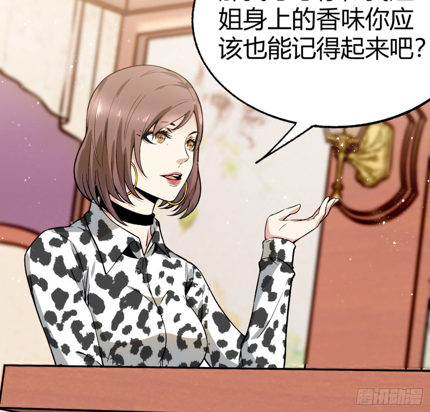 15.冤家路窄37
