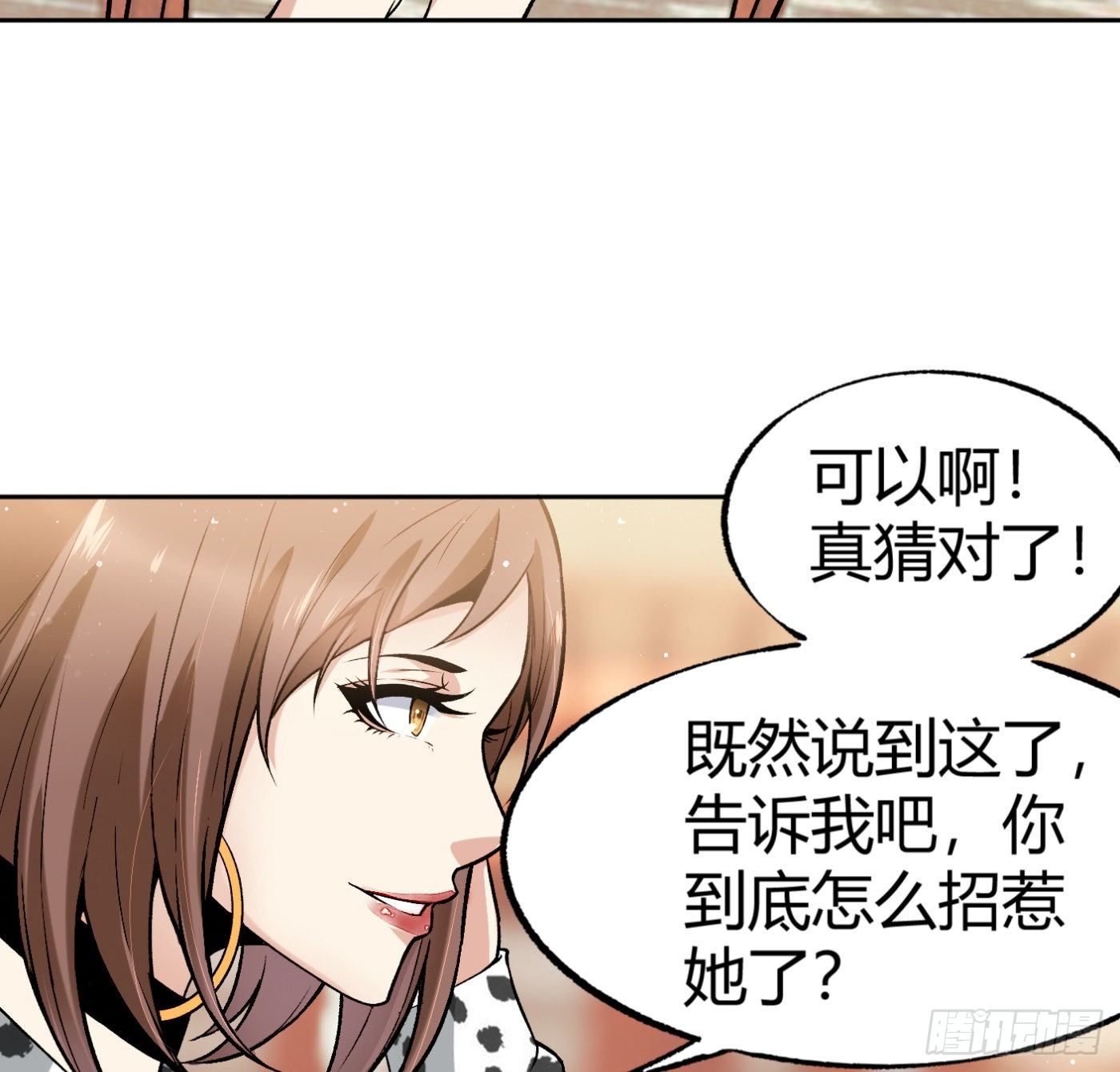 15.冤家路窄39