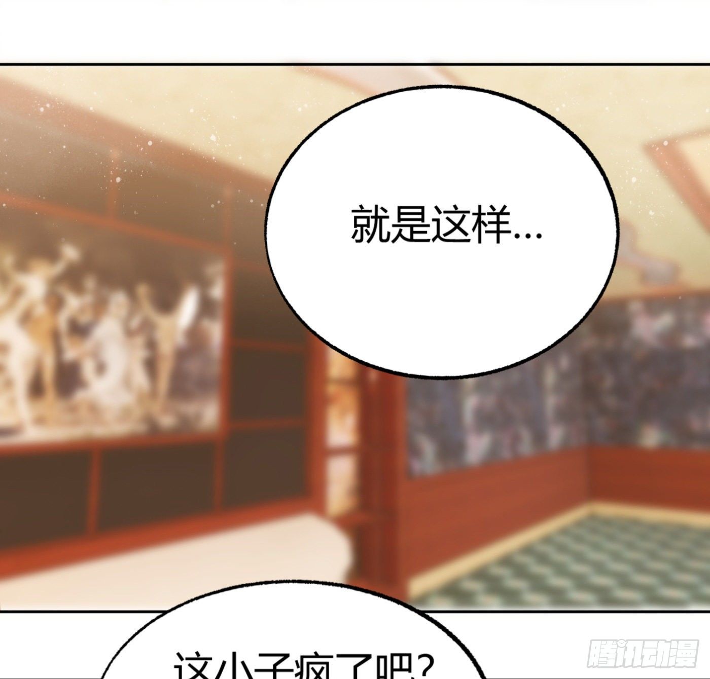 15.冤家路窄42