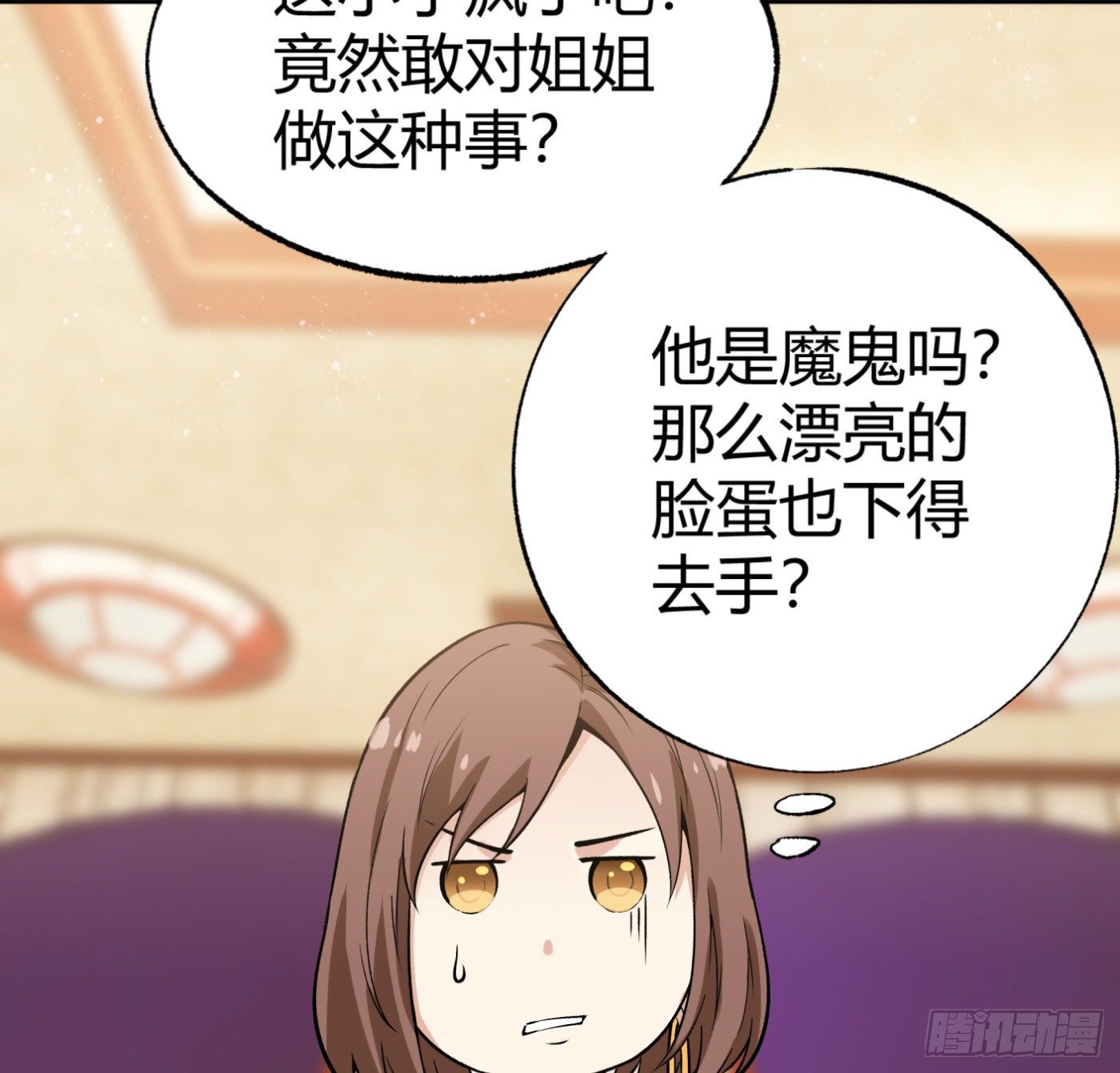 15.冤家路窄43