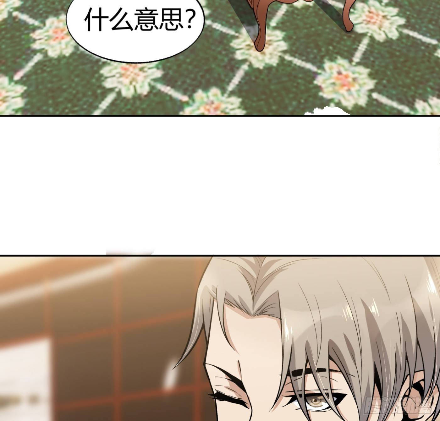 15.冤家路窄47
