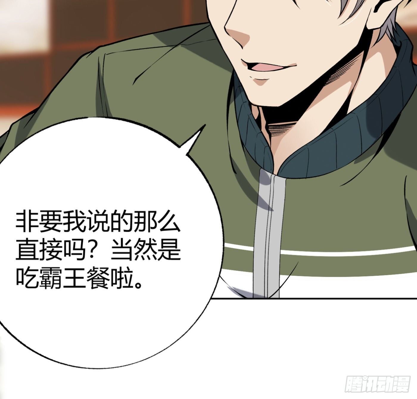 15.冤家路窄52