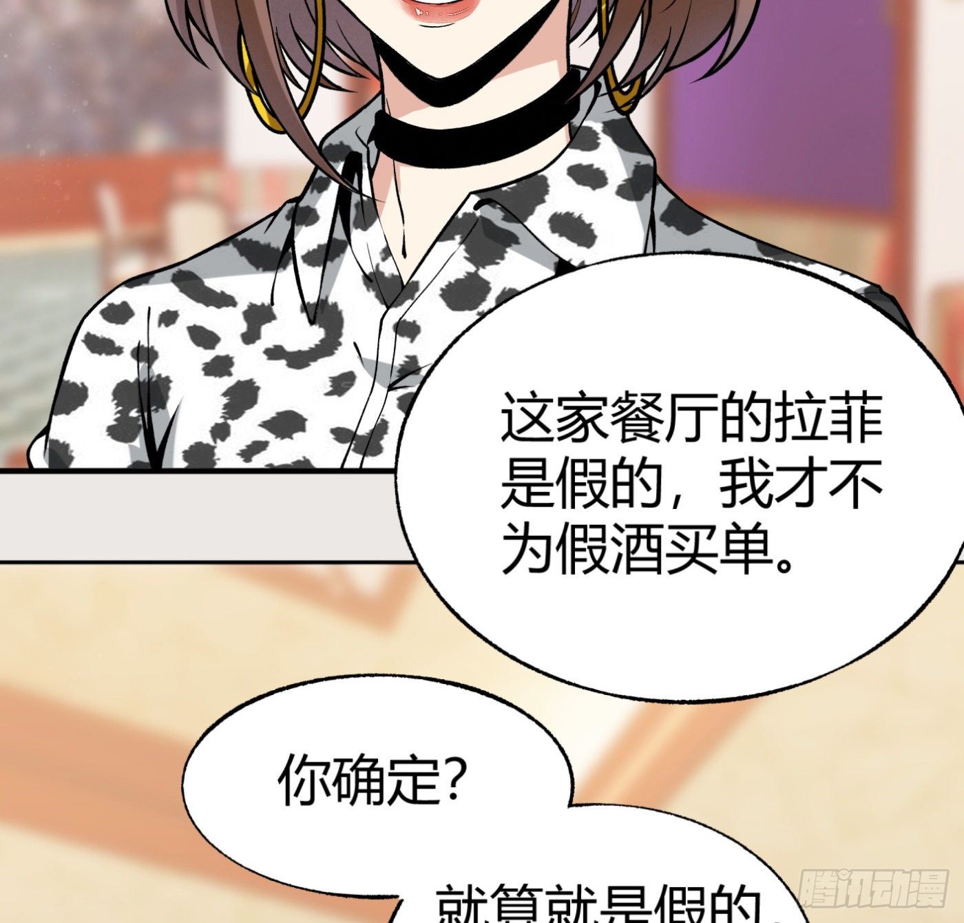 15.冤家路窄54