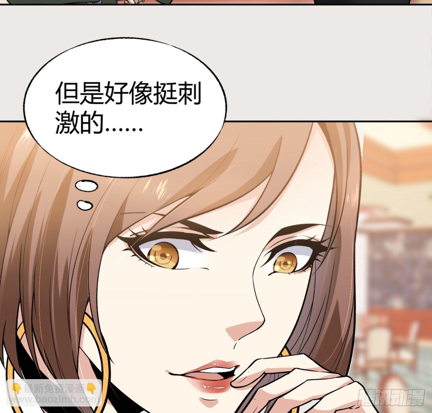 15.冤家路窄56