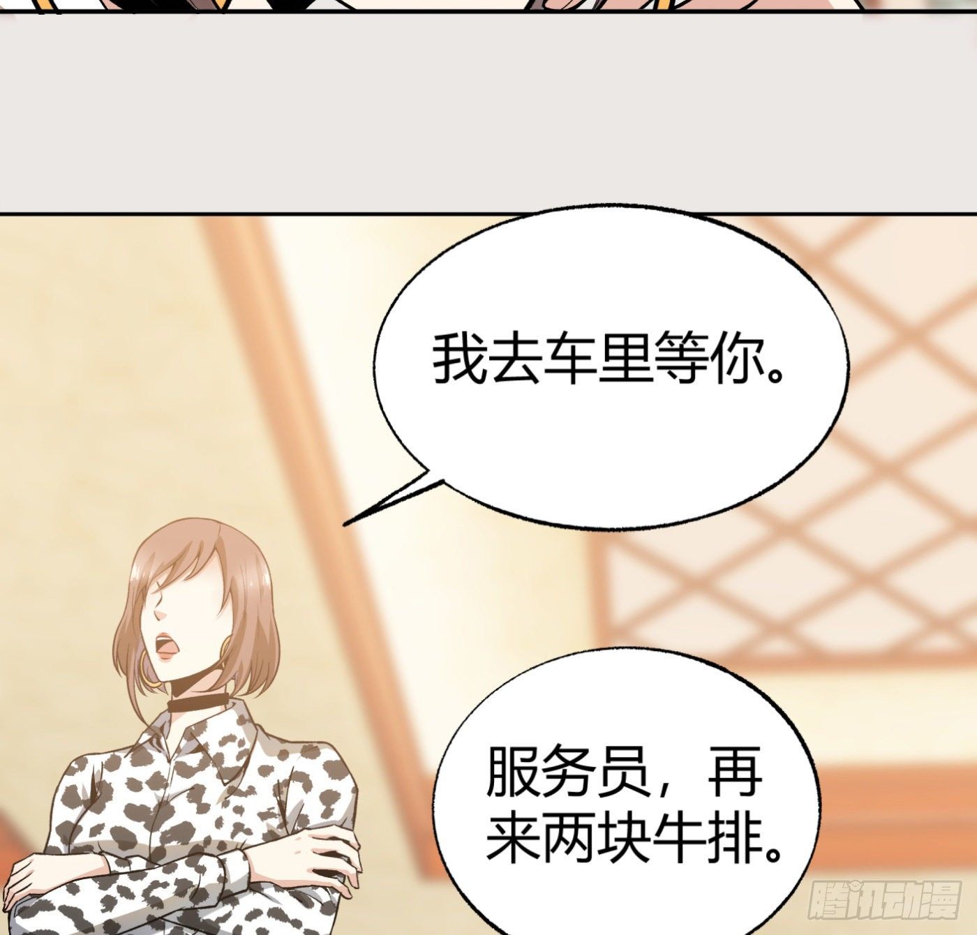 15.冤家路窄57