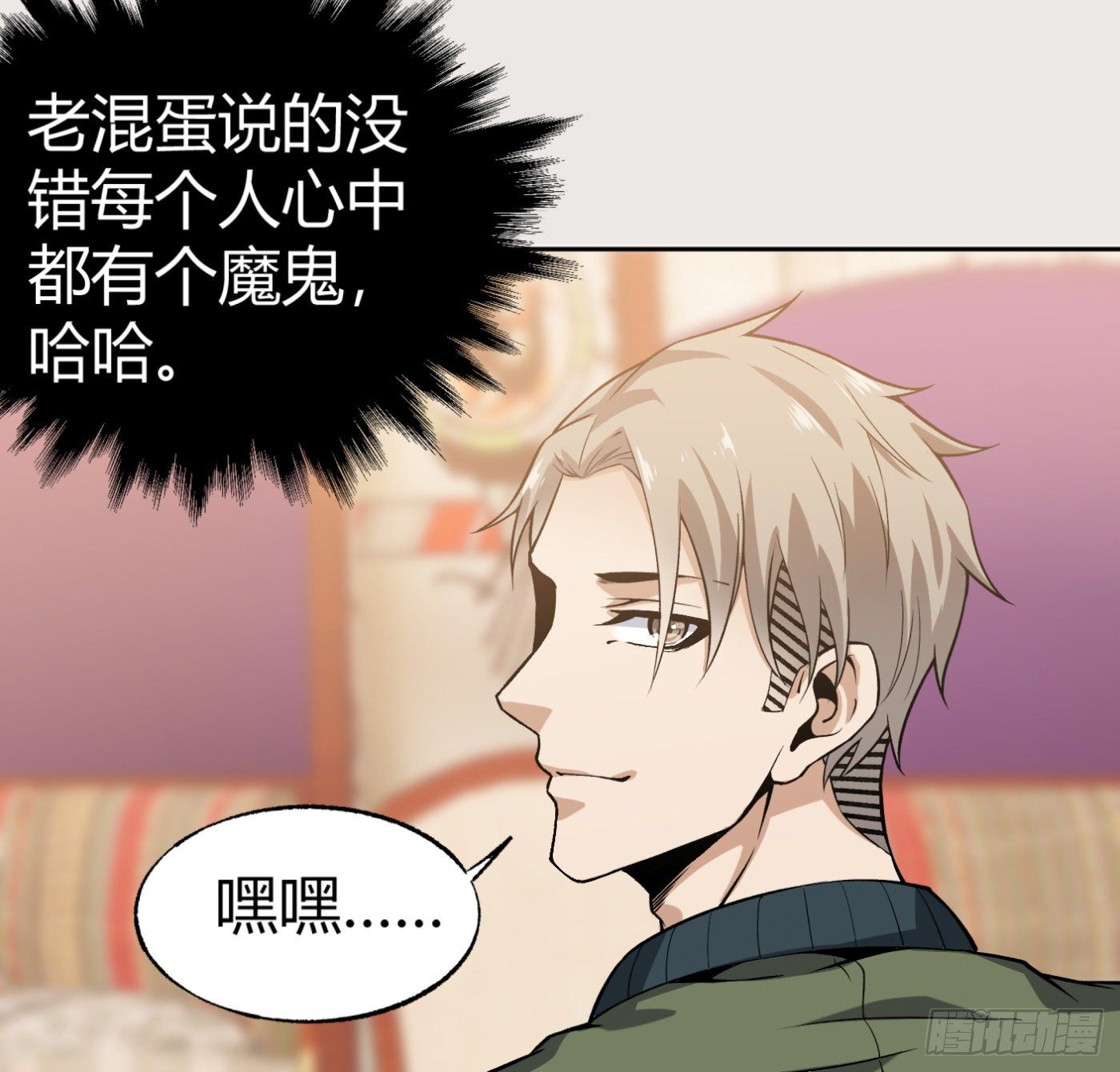 15.冤家路窄59
