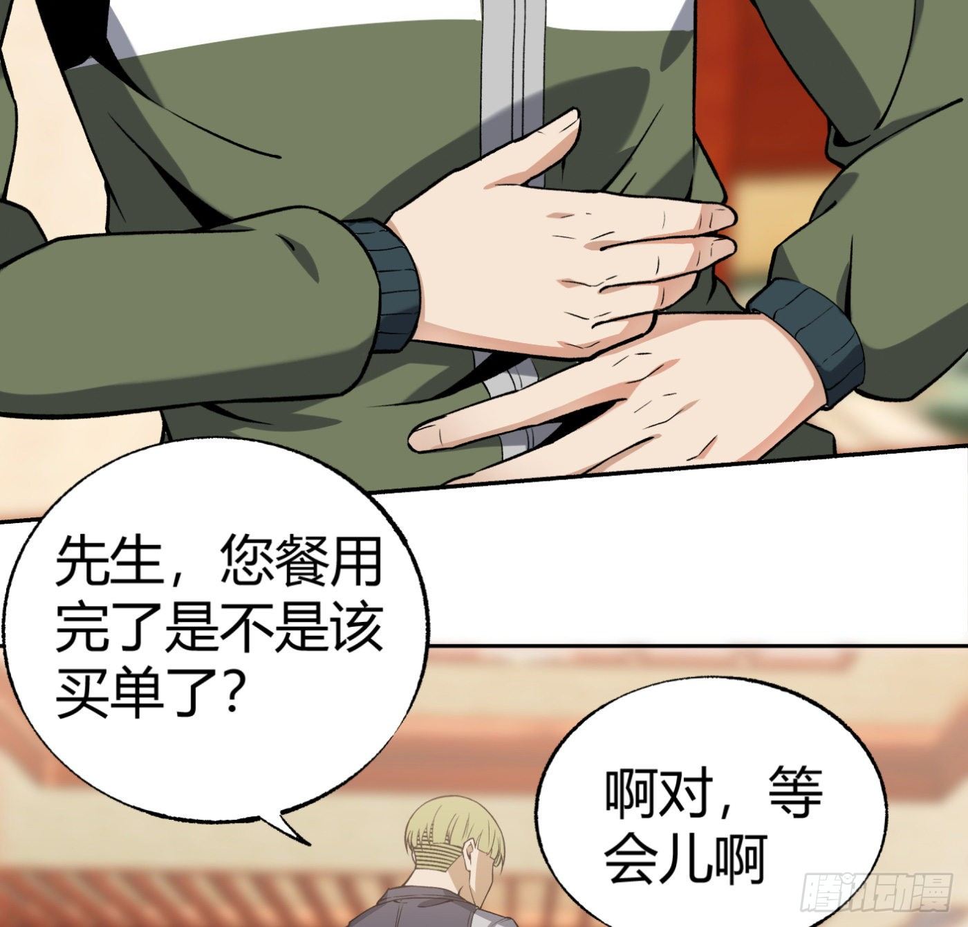 15.冤家路窄62