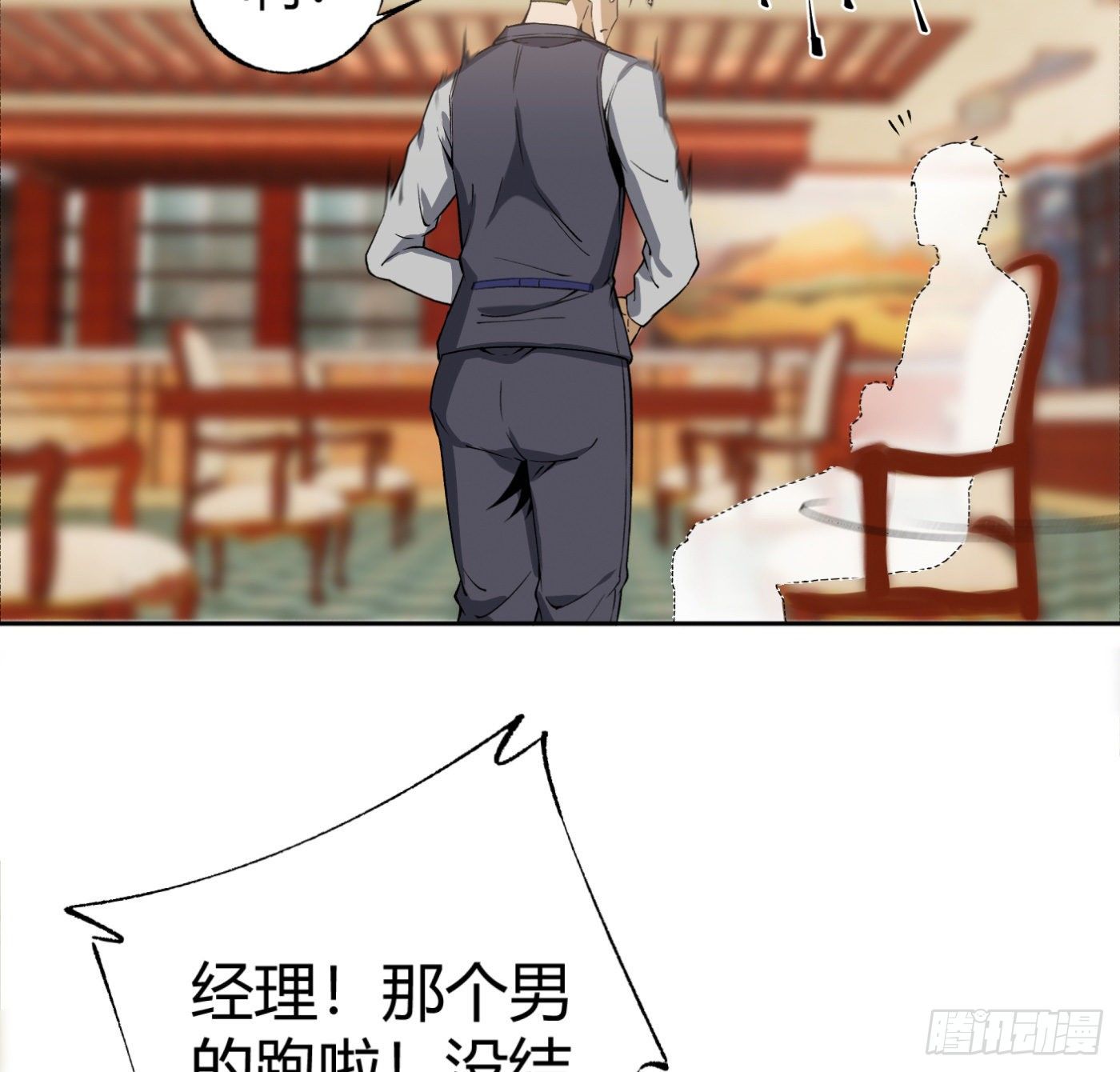 15.冤家路窄64