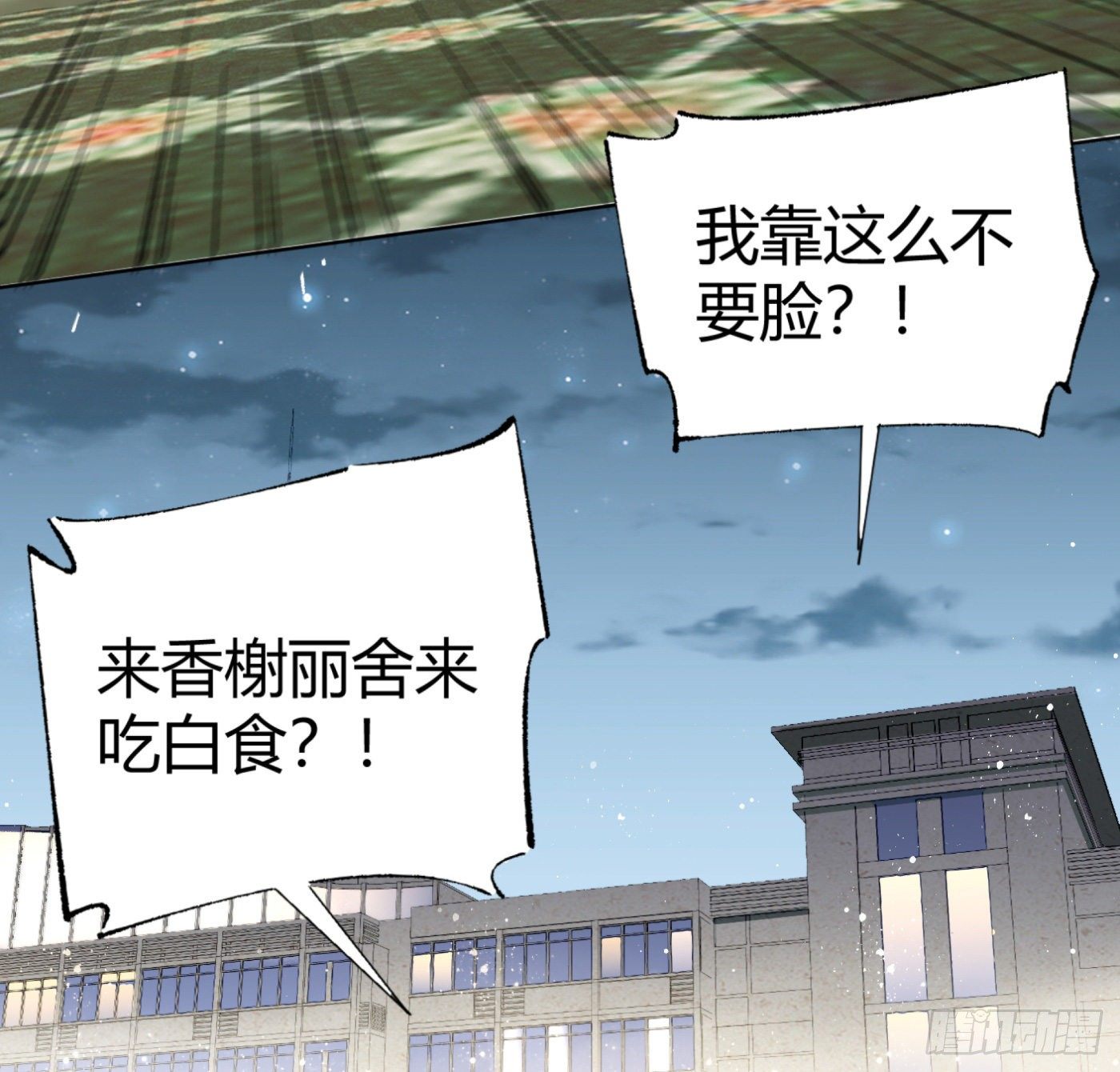 15.冤家路窄66