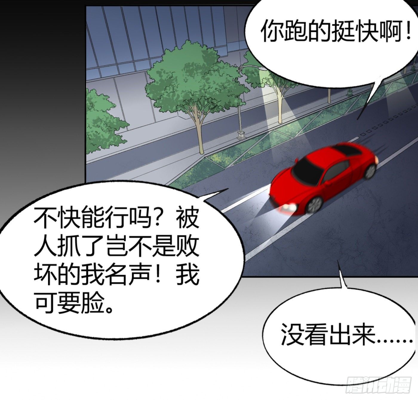 15.冤家路窄73