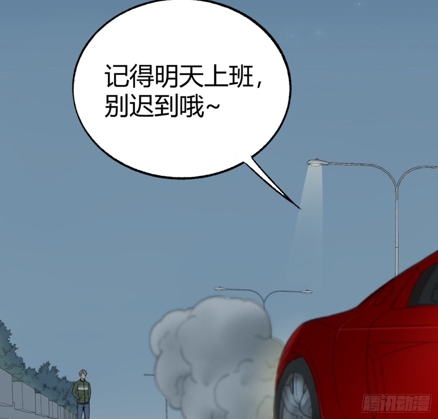 15.冤家路窄77
