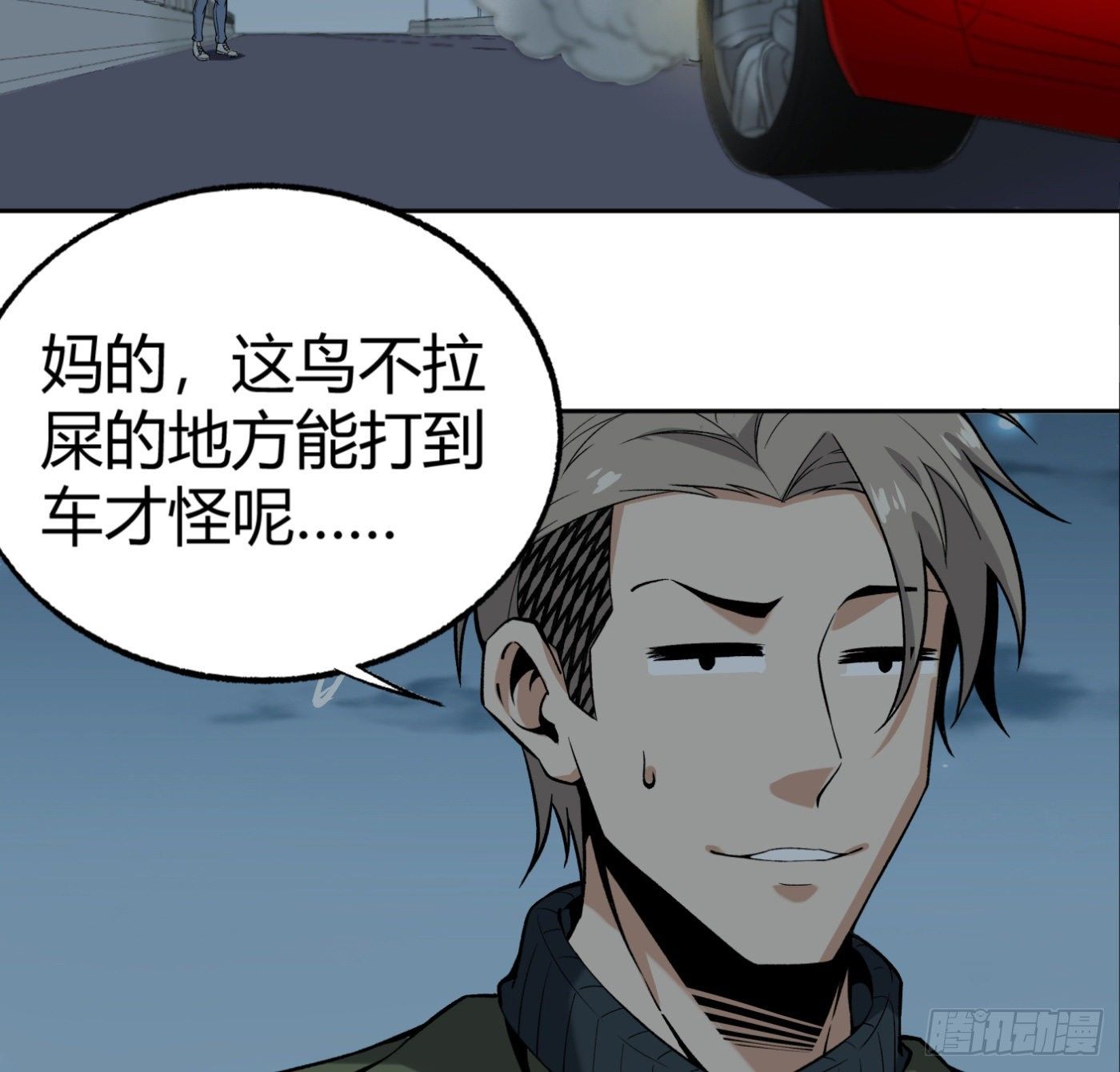 15.冤家路窄78