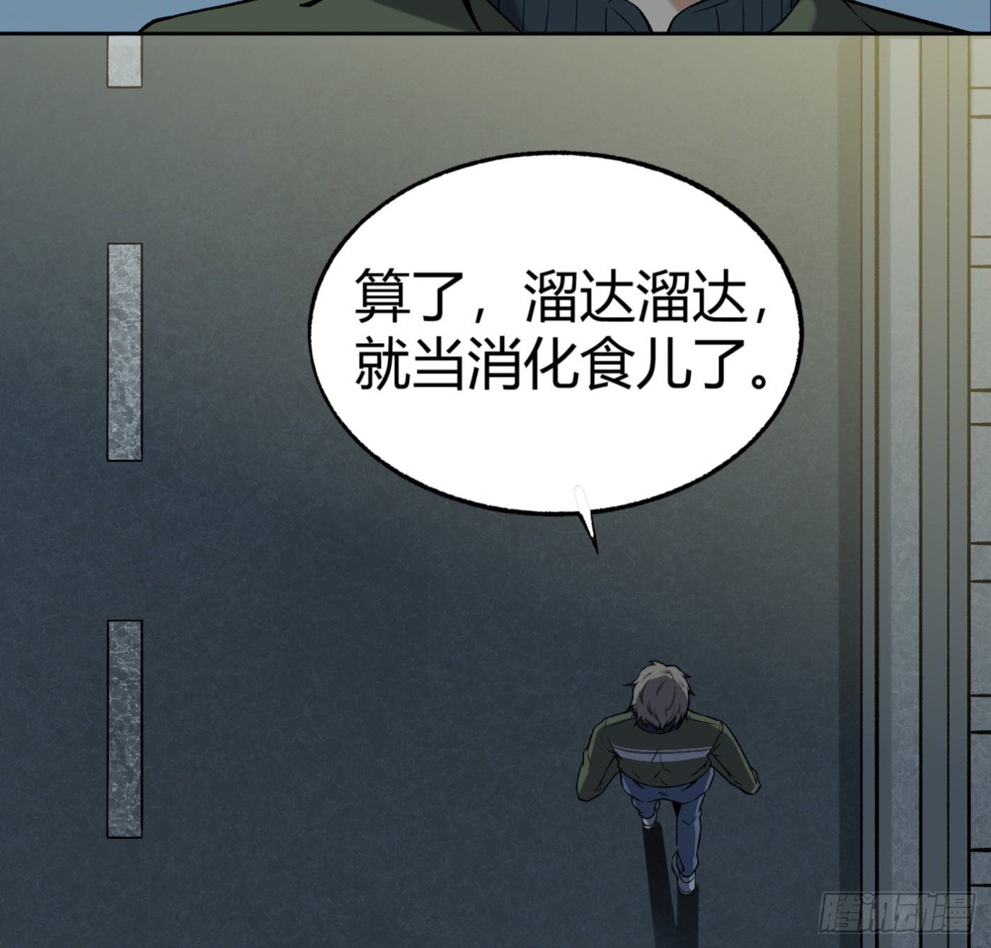 15.冤家路窄79
