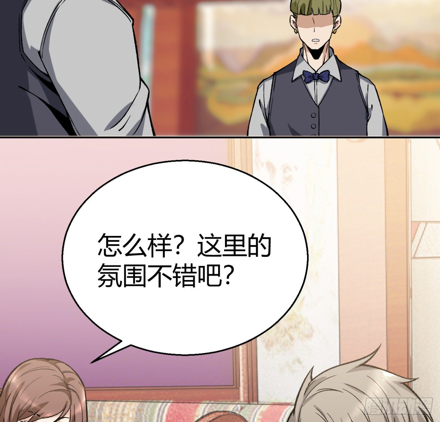 15.冤家路窄9