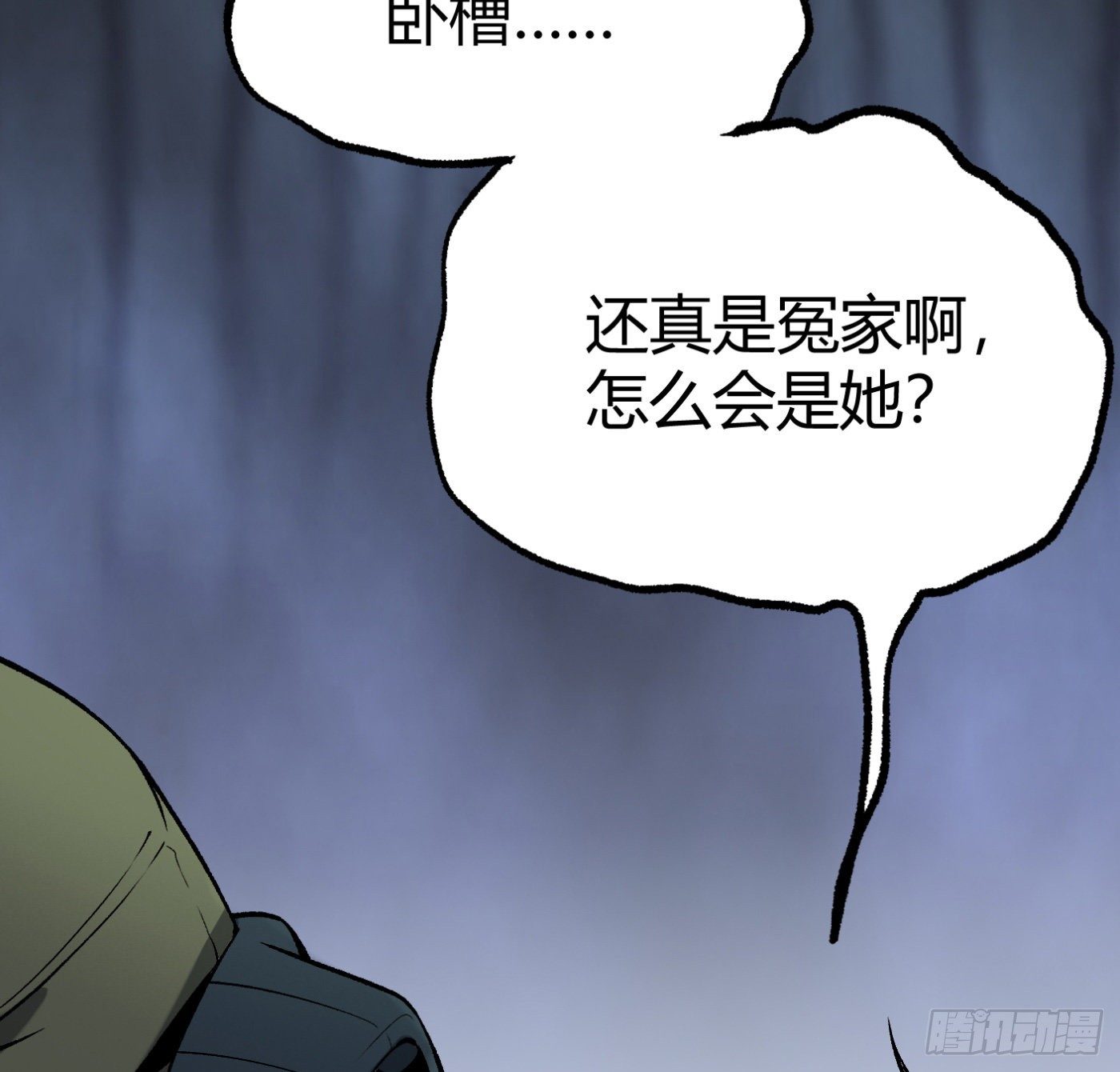 15.冤家路窄90