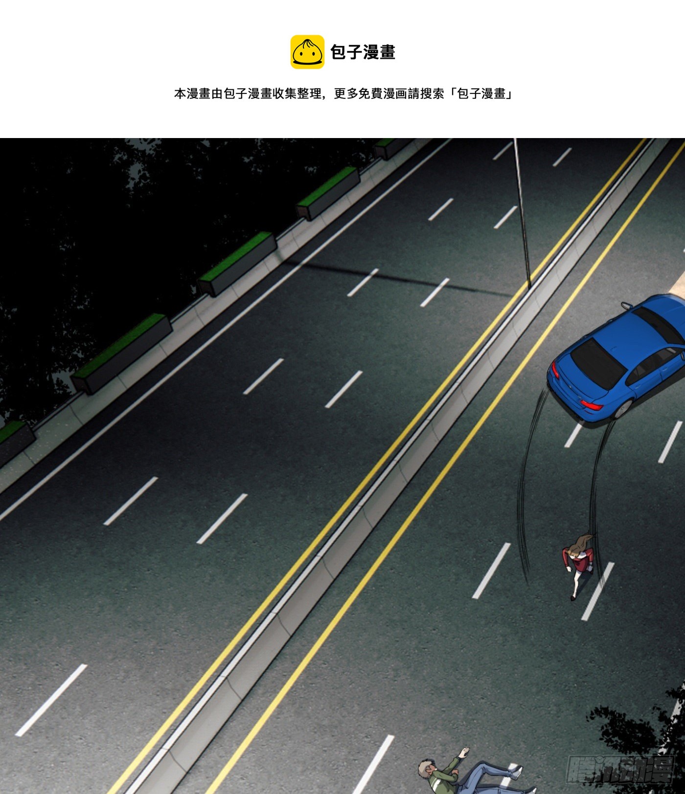 16.马路风波0