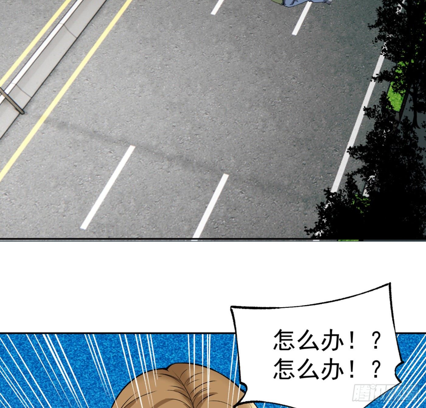 16.马路风波1