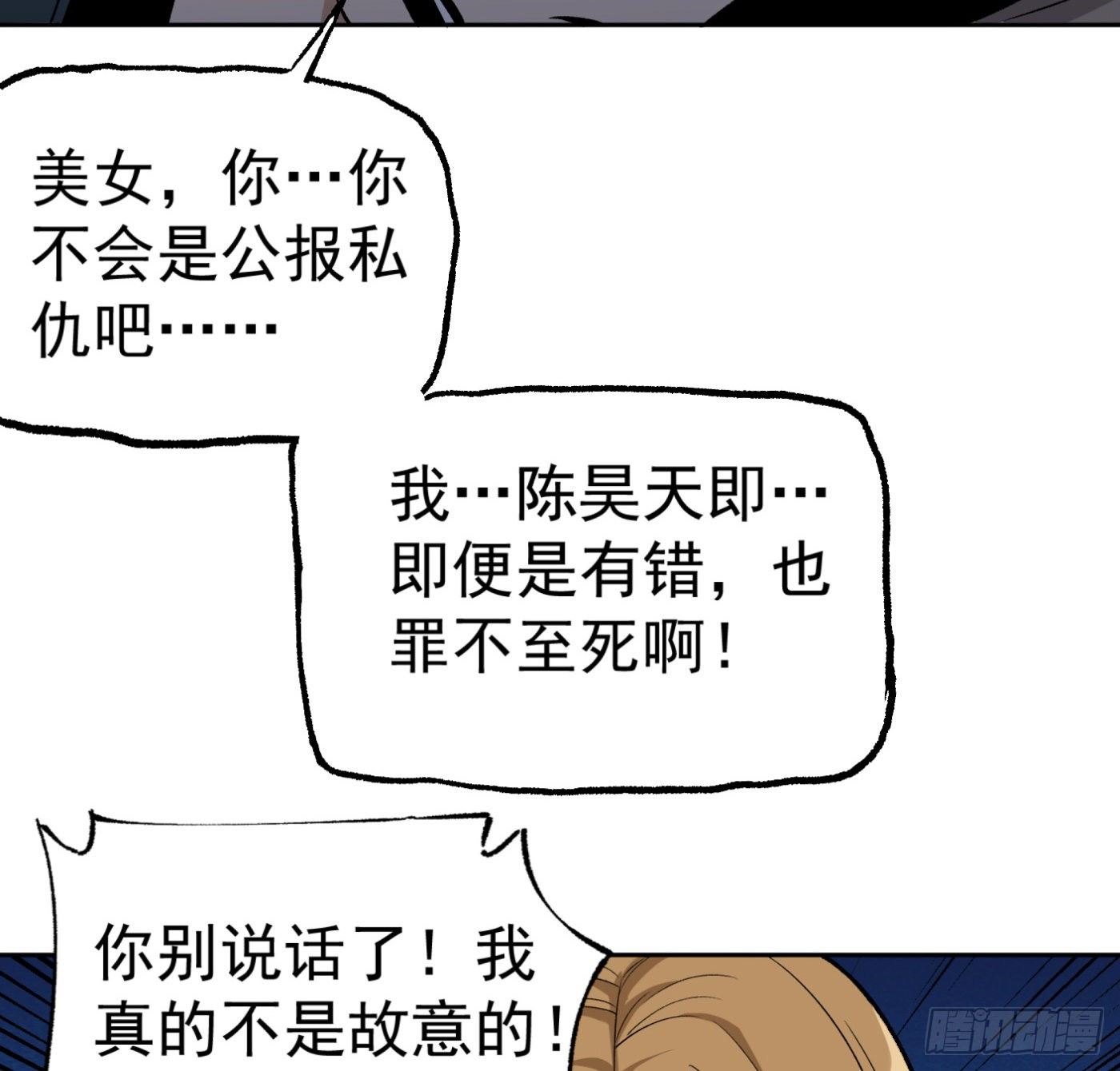 16.马路风波12