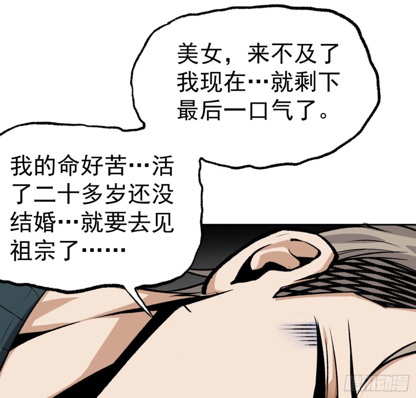 16.马路风波14