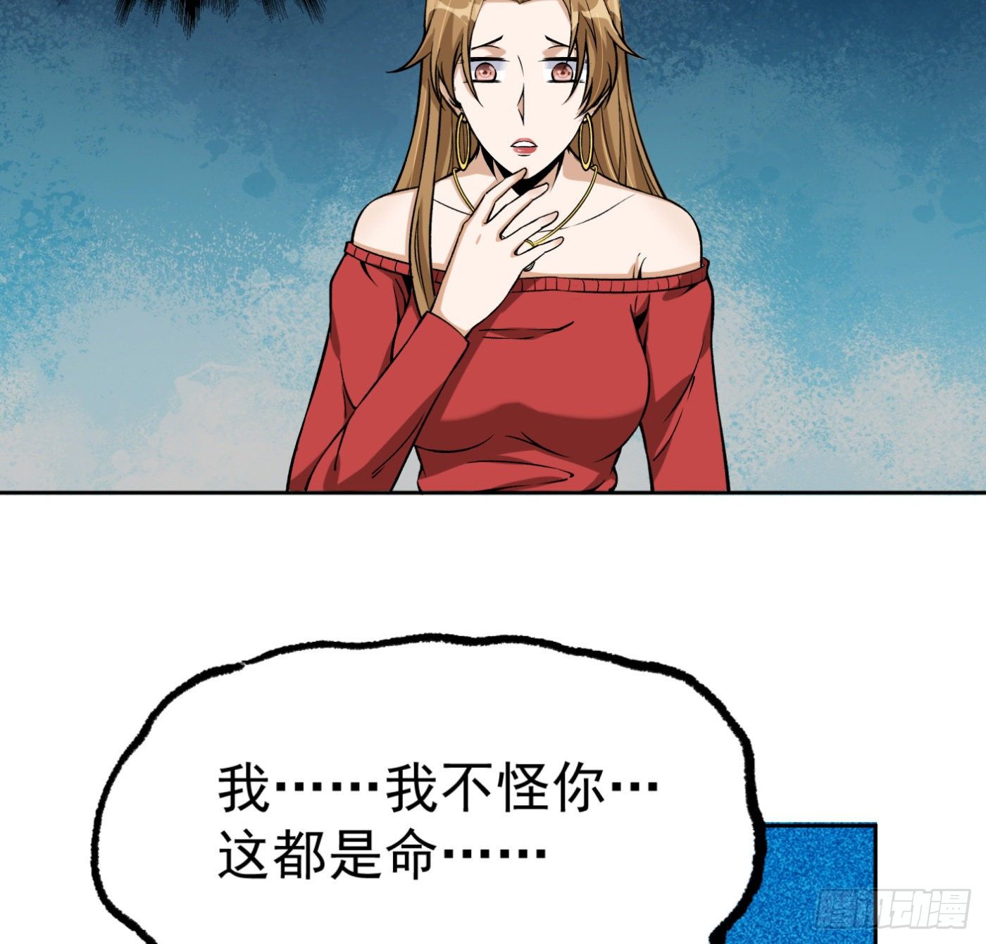 16.马路风波16